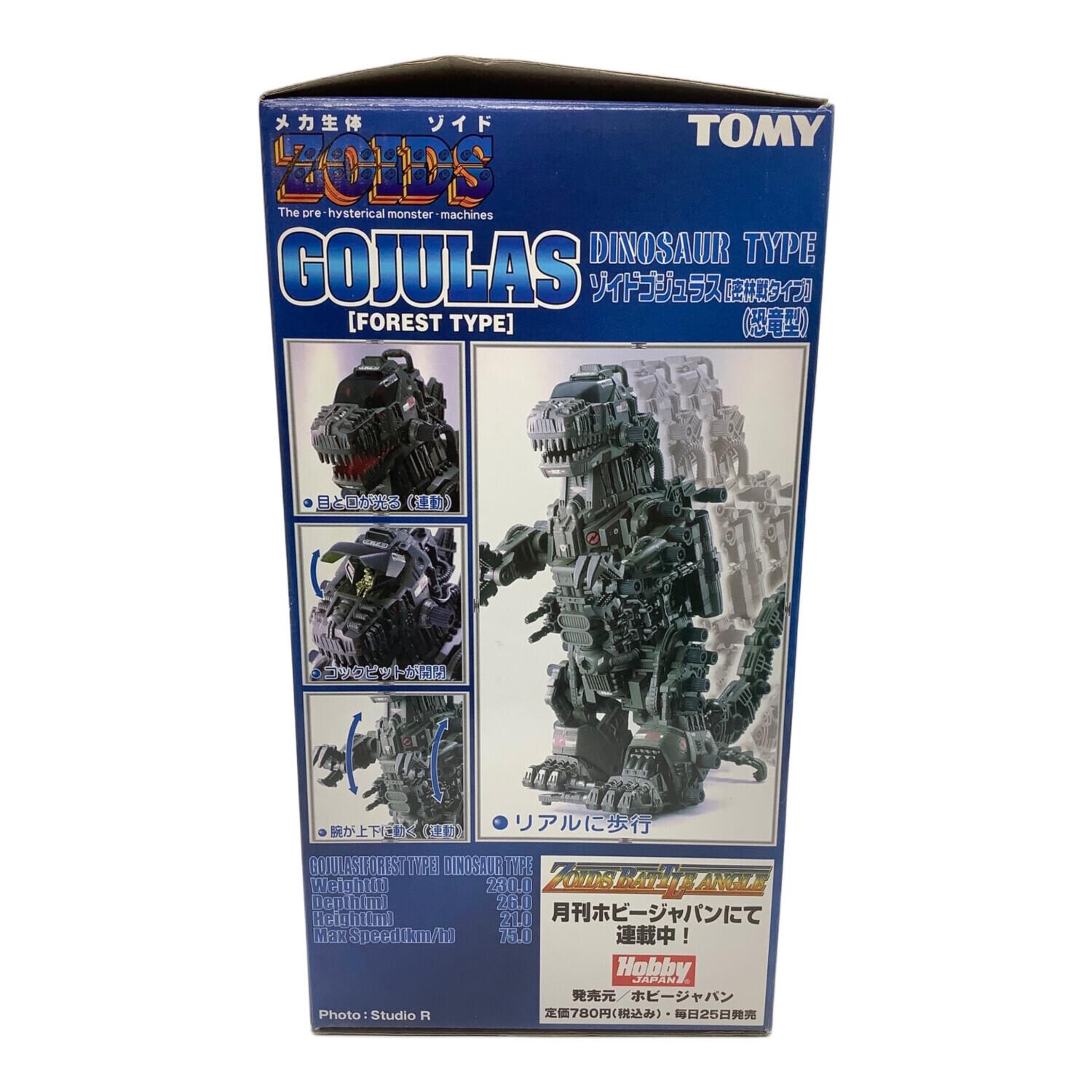 TOMY (トミー) プラモデル @ ゾイドゴジュラス［密林戦タイプ］(恐竜型