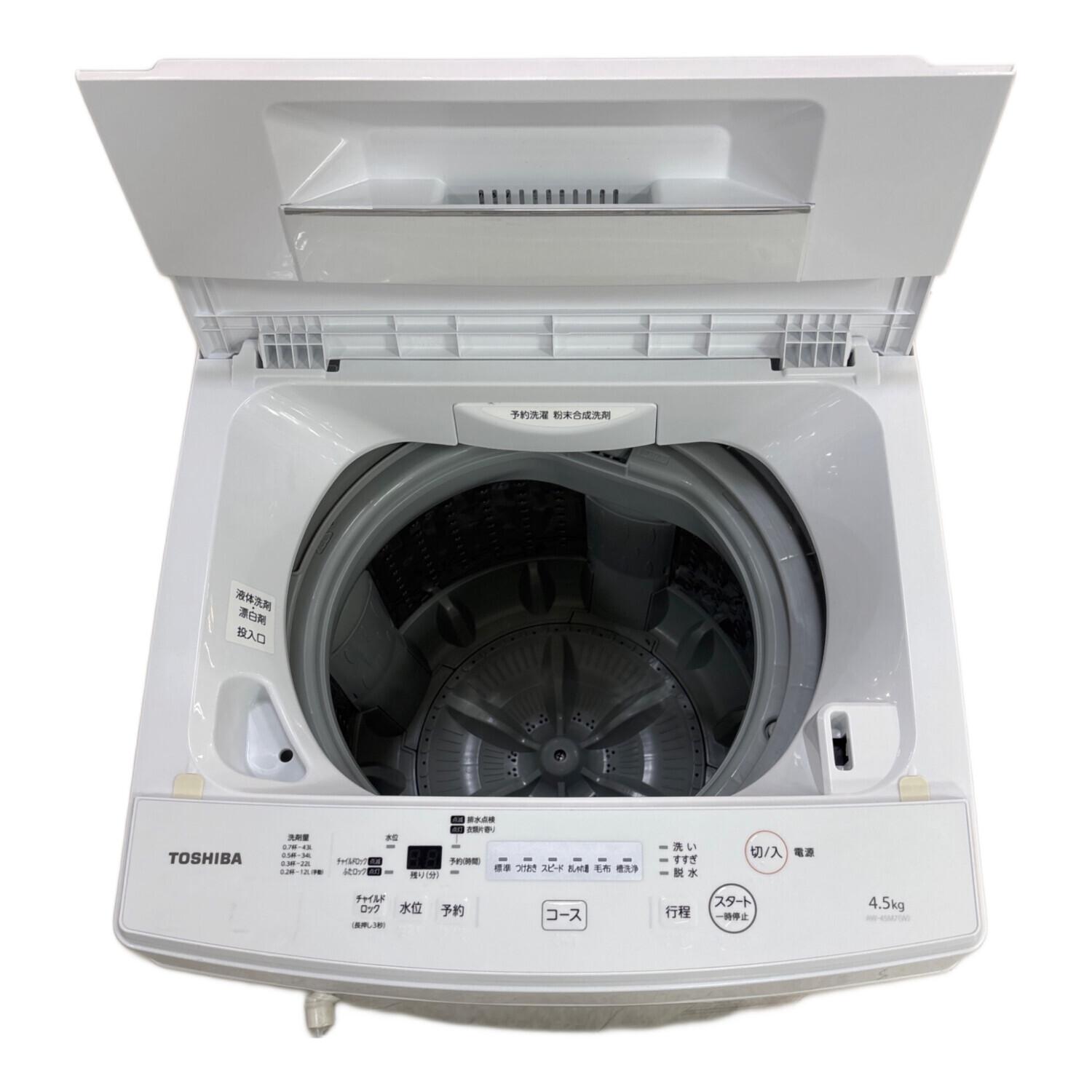 TOSHIBA (トウシバ) 全自動洗濯機 AW-45M7 2020年製 165｜トレファクONLINE