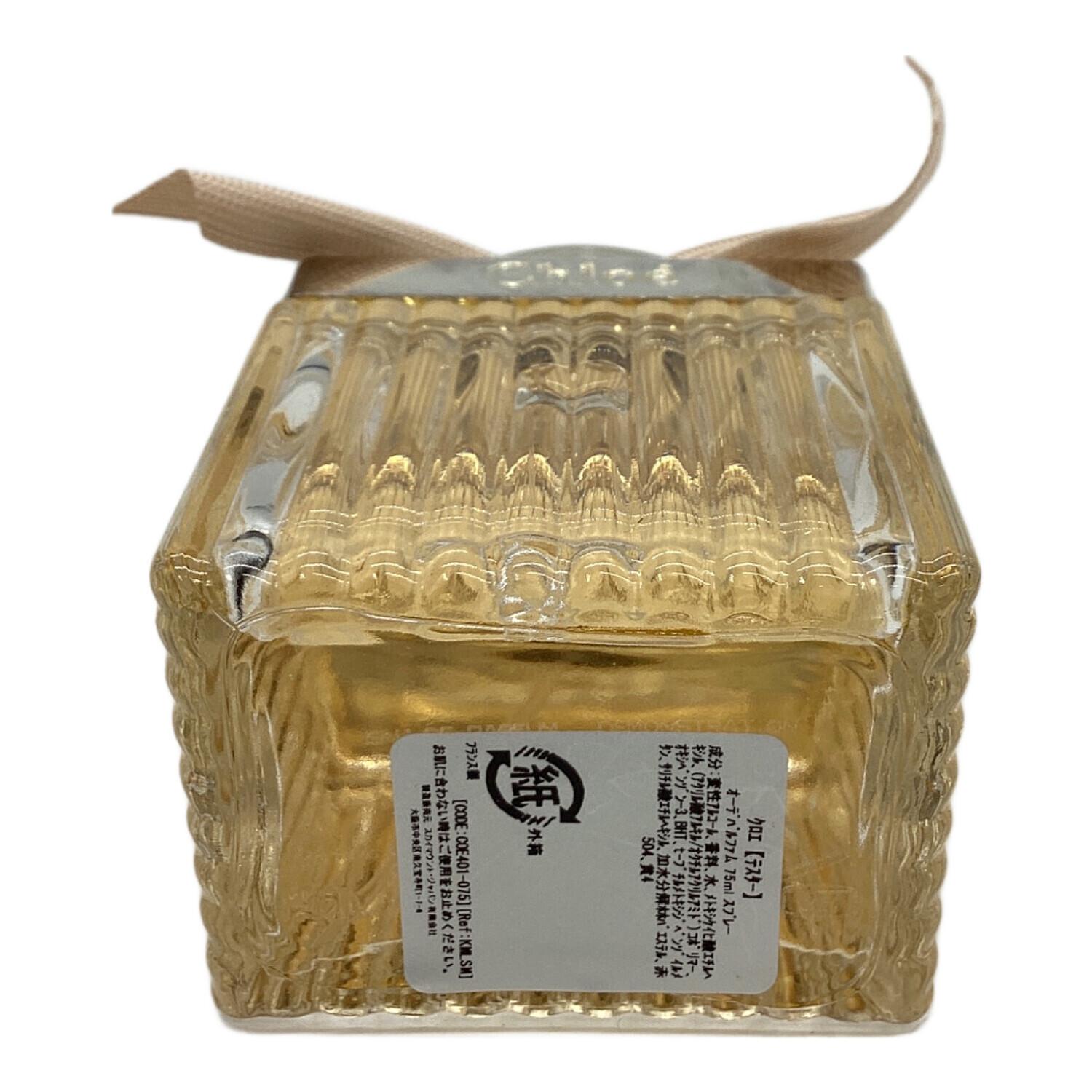Chloe (クロエ) オードパルファム 75ml 残量80%-99% テスター
