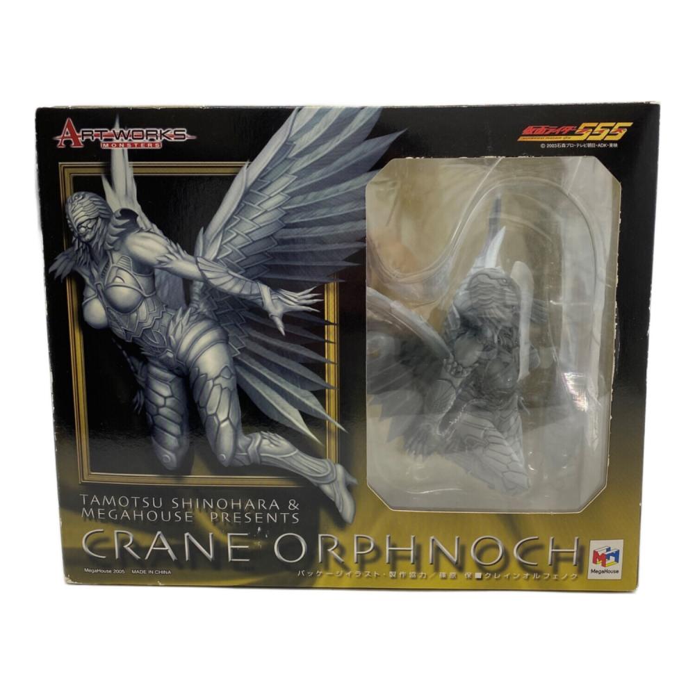 仮面ライダー555(ファイズ) (カメンライダーファイズ) 仮面ライダー