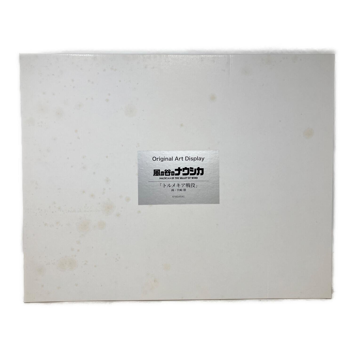 ジブリグッズ 風の谷のナウシカ DVDコレクターズBOX｜トレファクONLINE