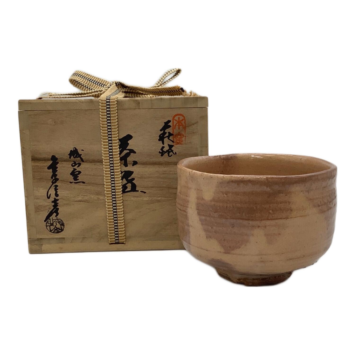 R323 水指 『萩焼』『塔陶山 平野教道造』 共箱 茶道具