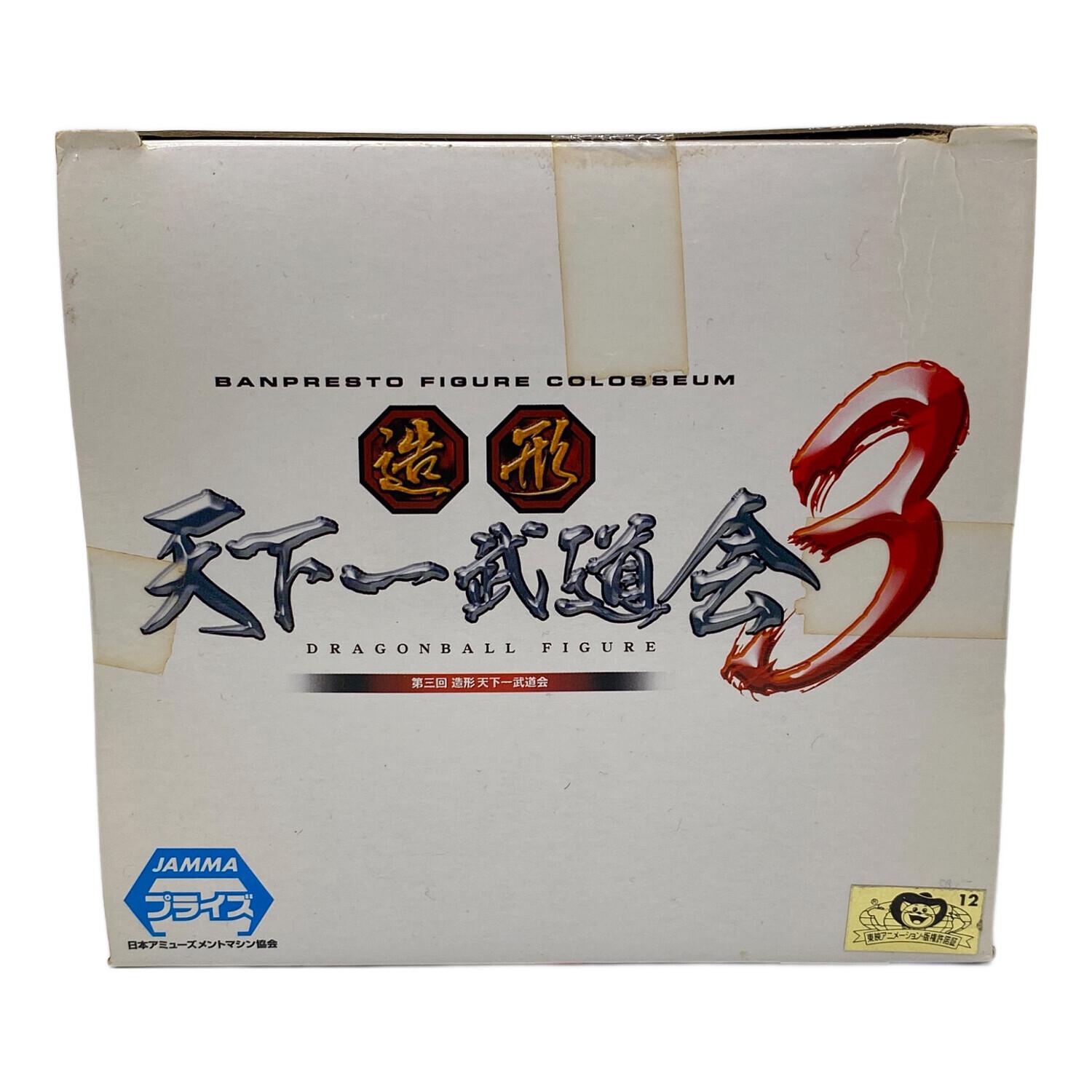 ドラゴンボール 造形天下一武道会3 其ノ二 魔人ブウ｜トレファクONLINE