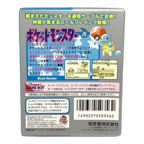Nintendo (ニンテンドウ) ゲームボーイ用ソフト ポケットモンスター青