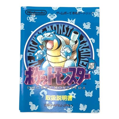 Nintendo (ニンテンドウ) ゲームボーイ用ソフト ポケットモンスター青