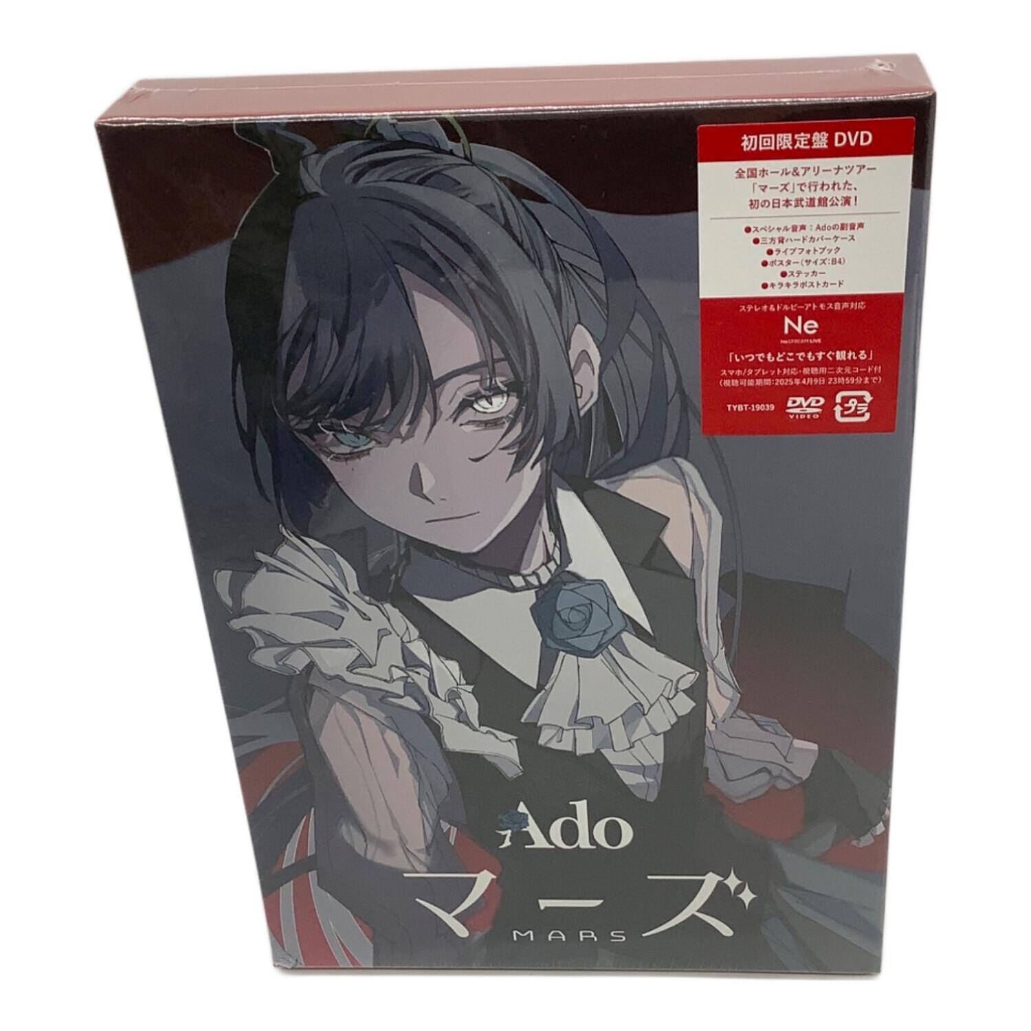 Ado (アド) マーズ DVD 初回限定盤 Amazon限定 クリアファイル付
