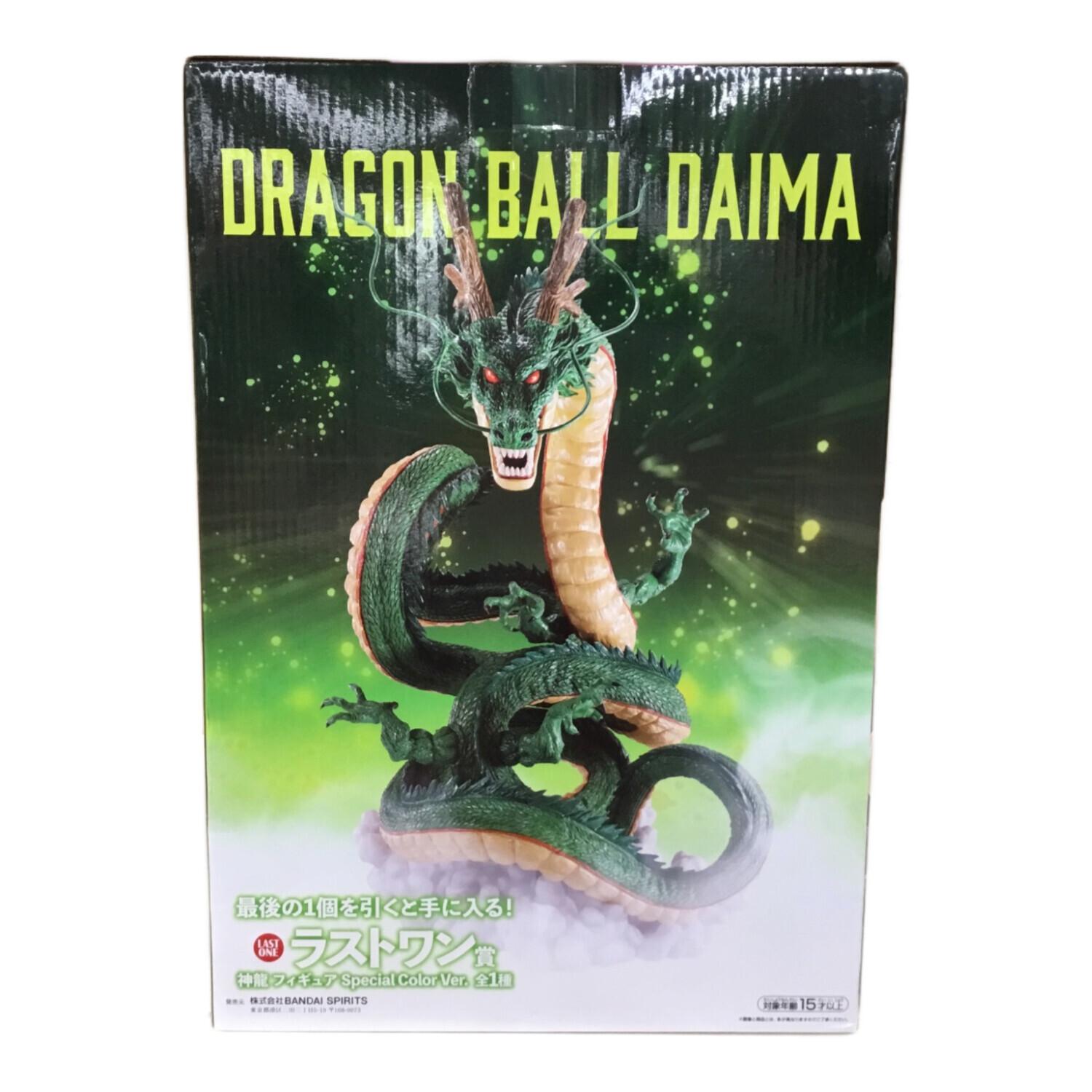 神龍 ドラゴンボールダイマ ラストワン賞 Special Color Ver. 一番くじ