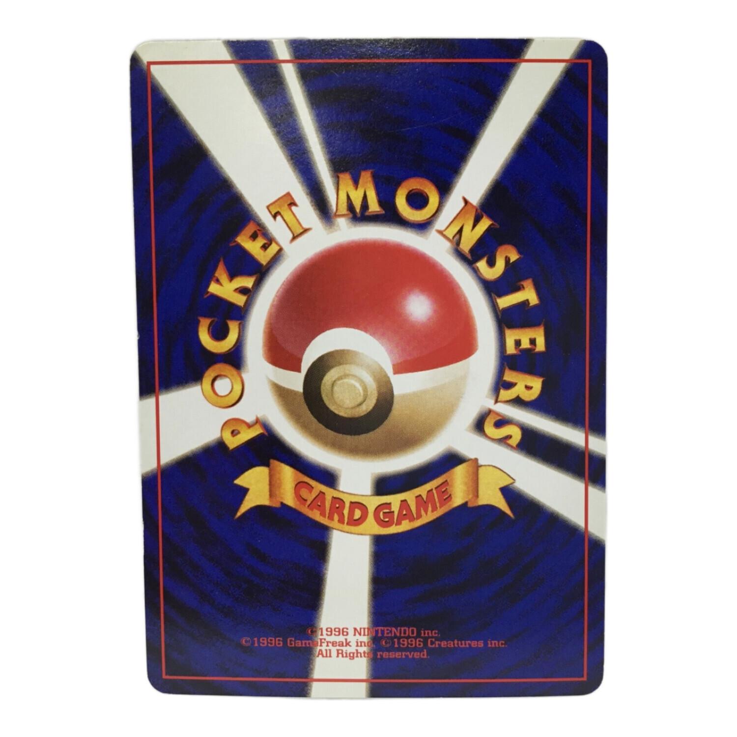 カメックス No.009 旧裏面 とりかえっこプリーズ ポケモンカード