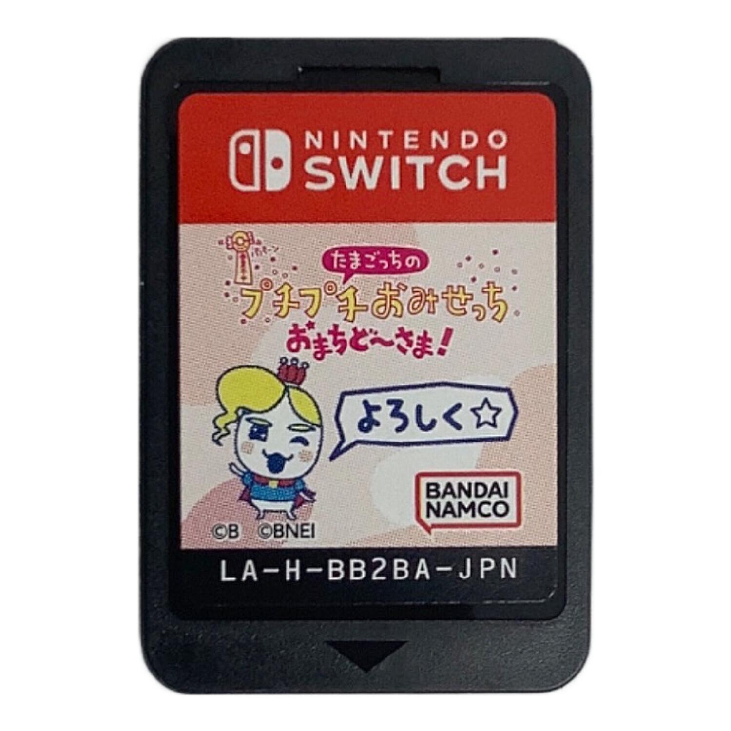 Nintendo Switch用ソフト たまごっちのプチプチおみせっち おまちど