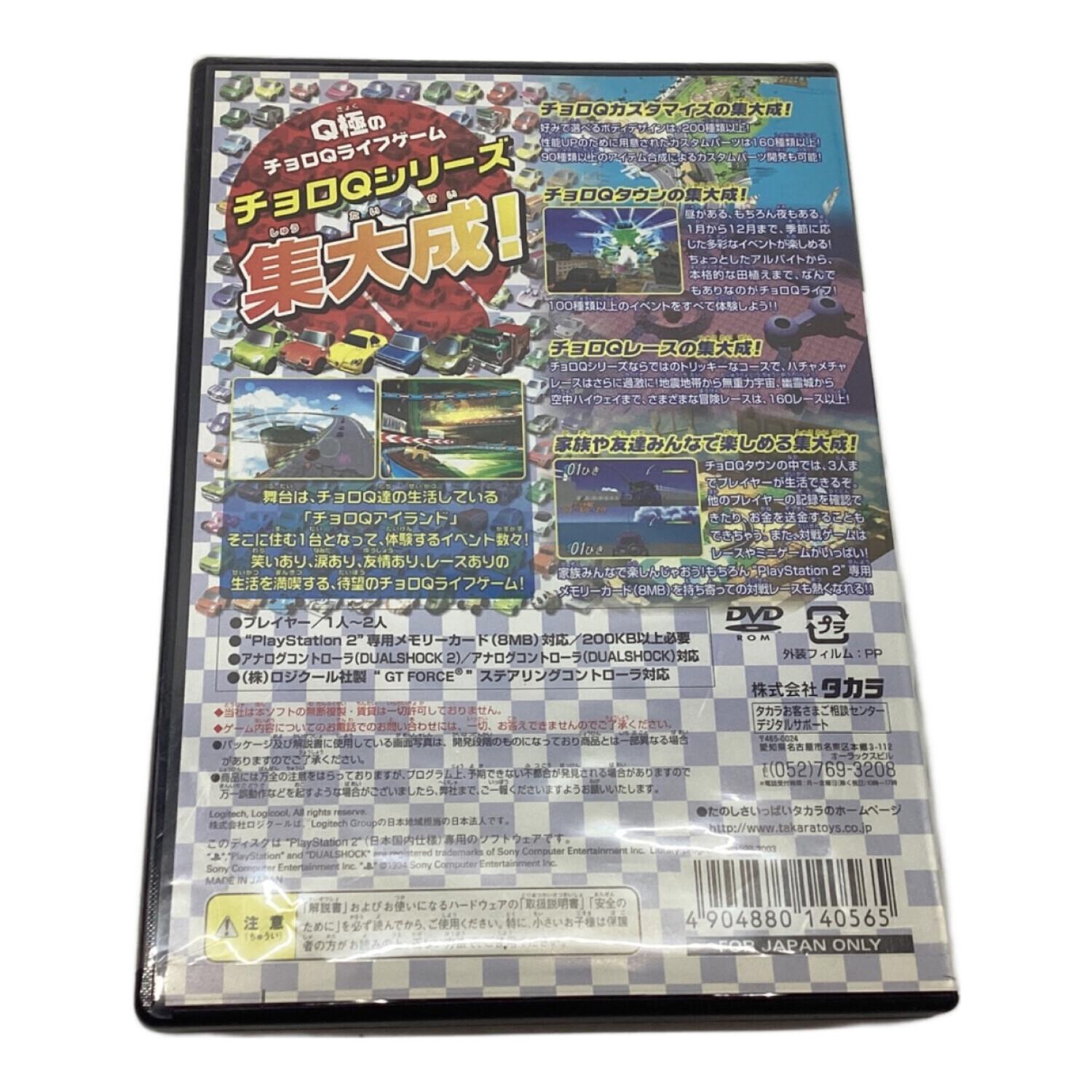 マ*ン様 Nintendo Switch ゲームソフト12本セット(バラ売り不可