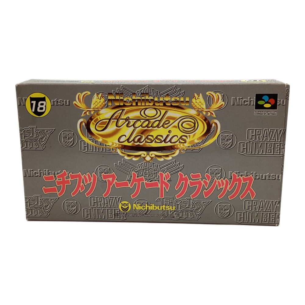 スーパーファミコン用ソフト ニチブツアーケードクラシックス