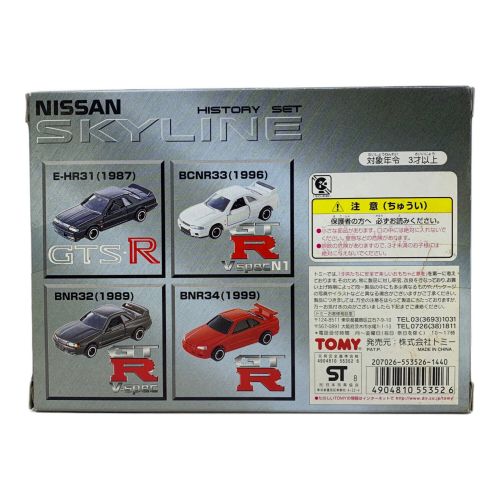 TOMY (トミー) トミカ20周年記念スペシャルセット スカイラインGTR