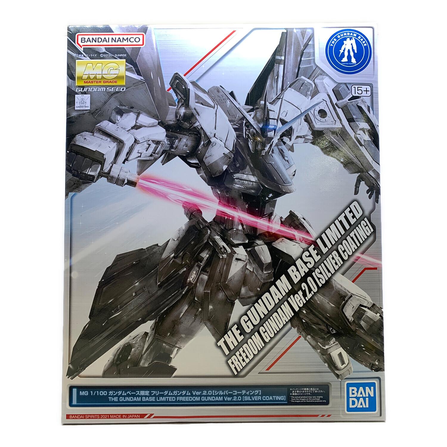 BANDAI (バンダイ) ガンプラ MG 1/100 ガンダムベース限定 フリーダム