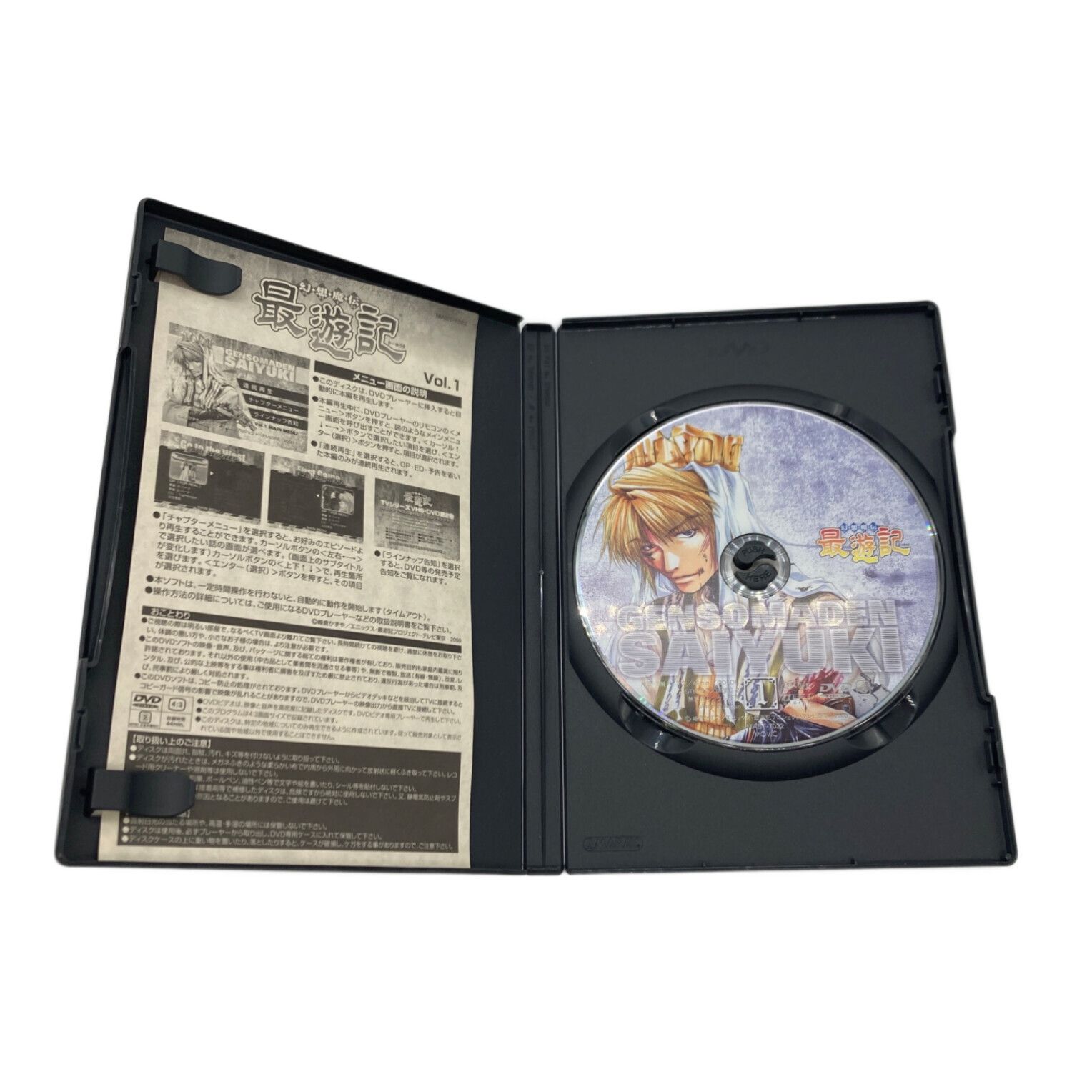 DVD 幻想魔伝 最遊記 17巻セット 〇｜トレファクONLINE