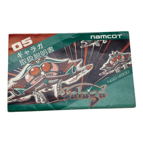 ギャラガ ファミコン用ソフト -｜トレファクONLINE