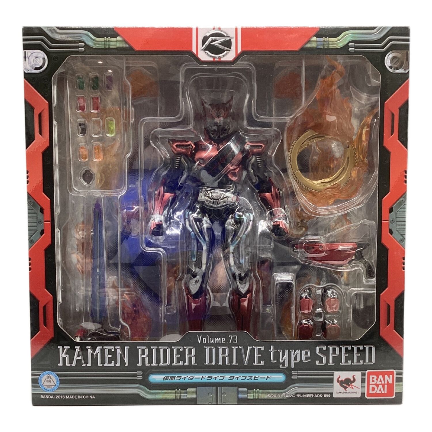 仮面ライダードライブ (カメンライダードライブ) フィギュア タイプ