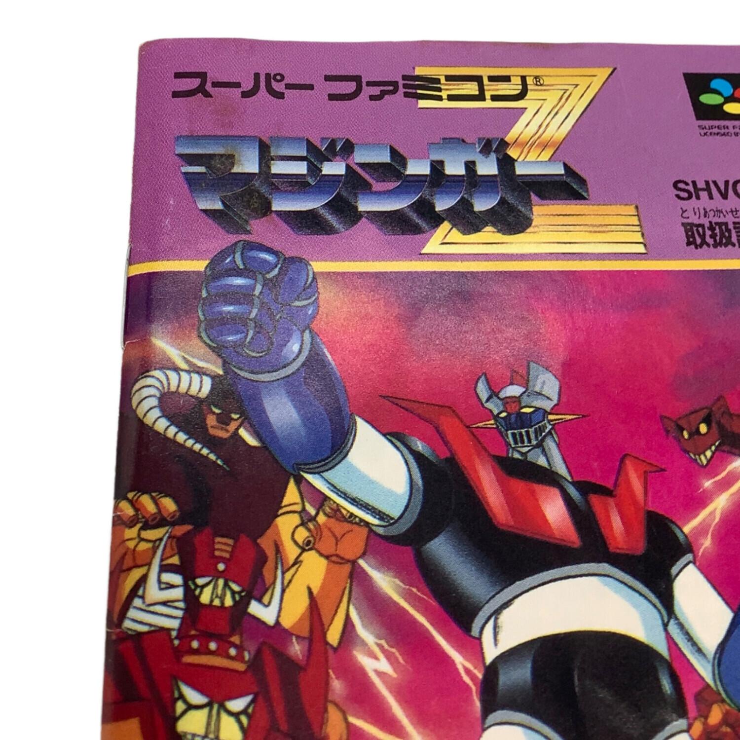 Nintendo (ニンテンドー) スーパーファミコン用ソフト 箱ダメージ有