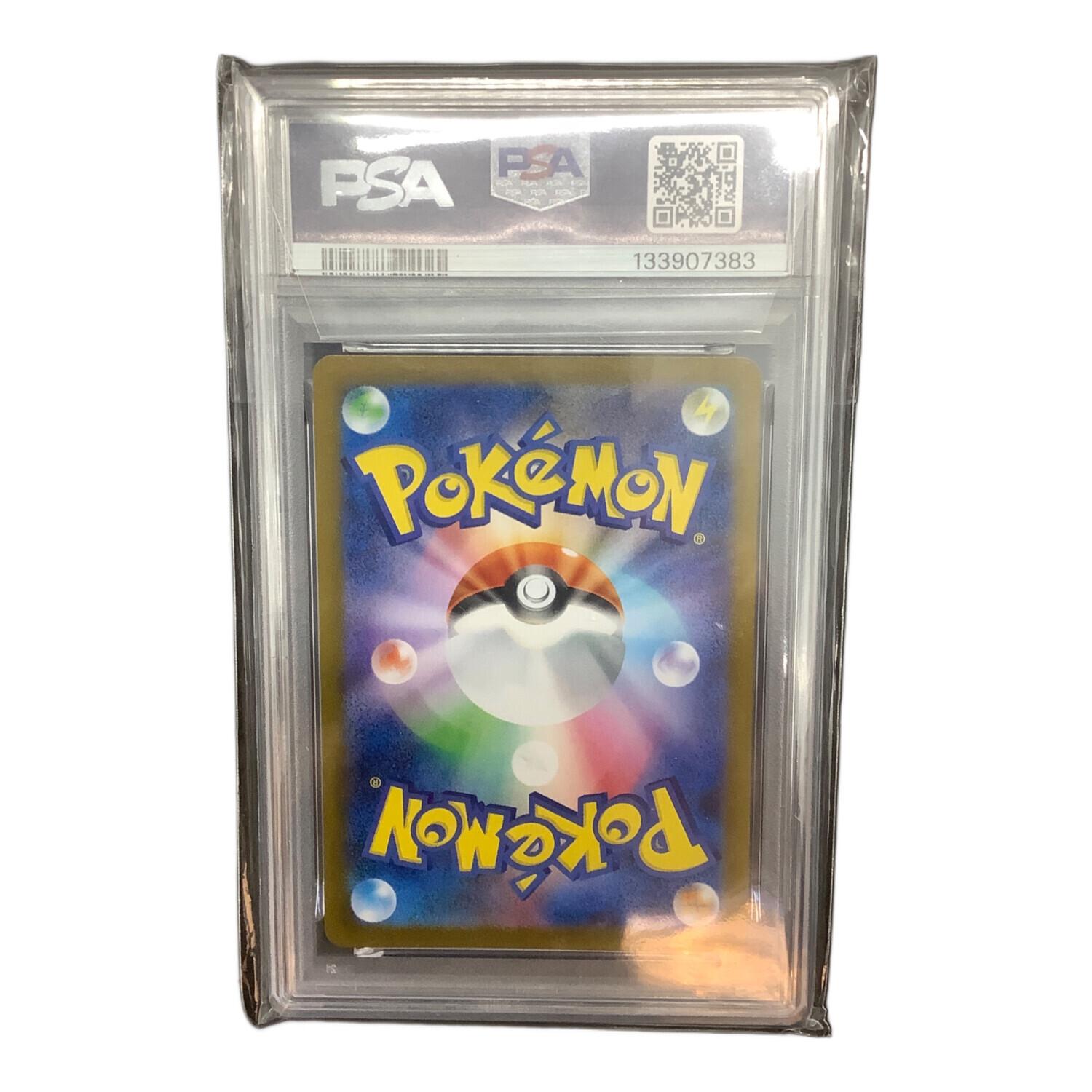 フクオカのピカチュウ 289/SV-P PROMO PSA10 @ ポケモンカード