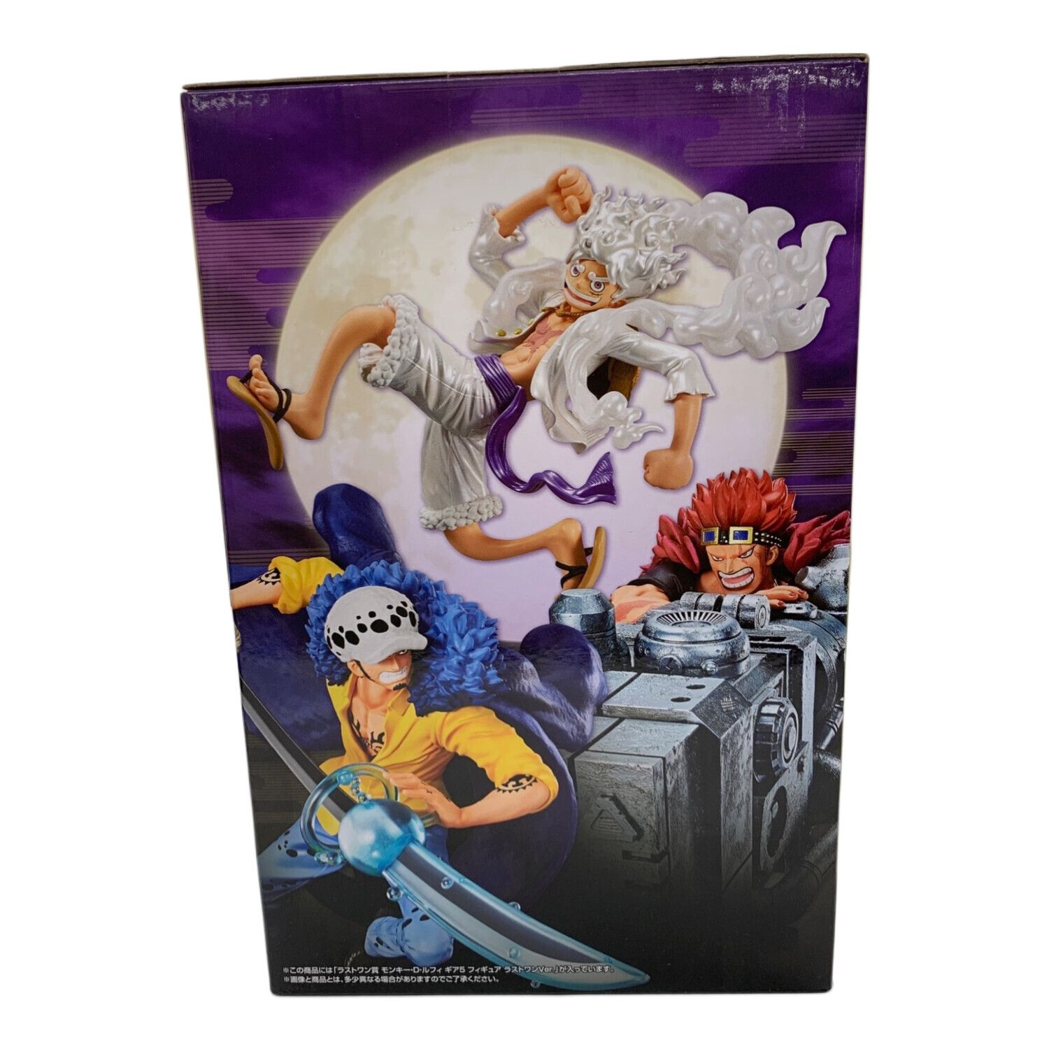 ONE PIECE (ワンピース) フィギュア BEYOND THE LEVEL ンキー・D