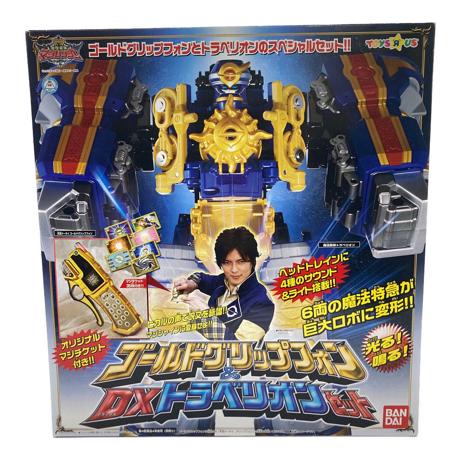 BANDAI (バンダイ) ゴールドグリップフォン＆DXトラベリオンセット