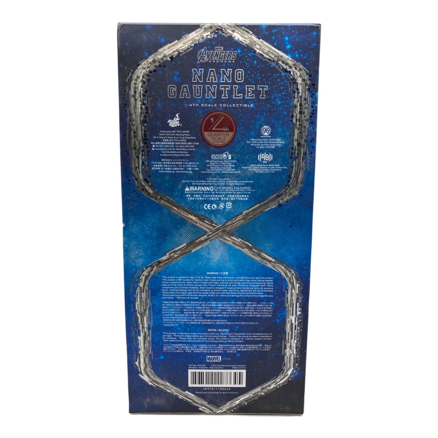 Hot toys (ホットトイズ) フィギュア ナノ・ガントレット 1/4 ACS008