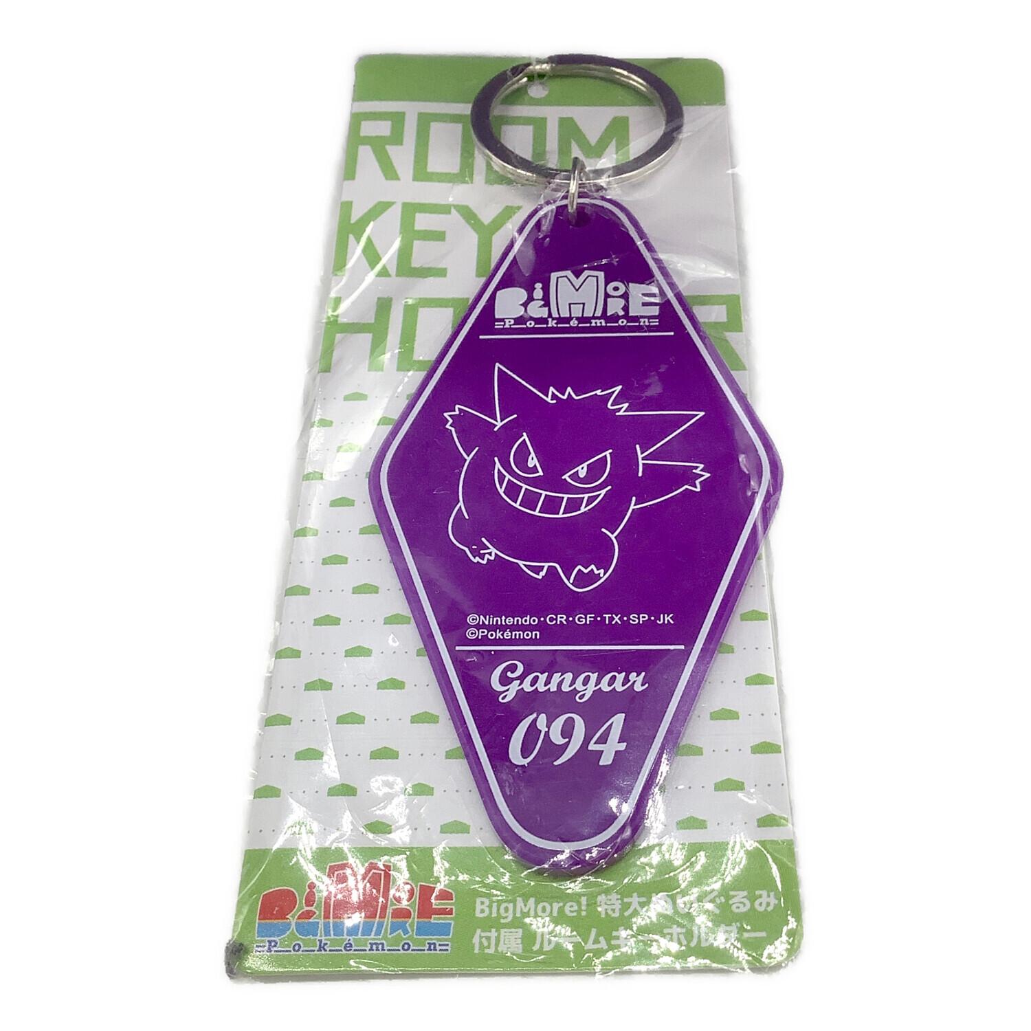 Big More 特大ぬいぐるみ BM04 ゲンガー｜トレファクONLINE