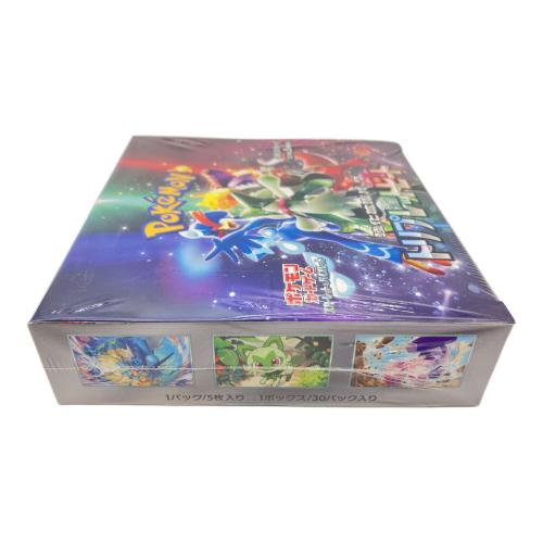トリプレットビート BOX ポケモンカード｜トレファクONLINE
