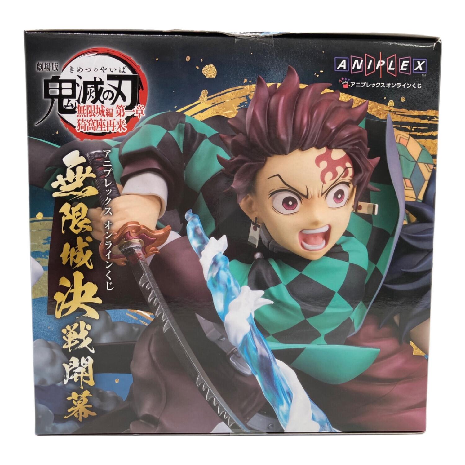 ANIPLEX (アニプレックス) 鬼滅の刃アニプレックスオンラインくじ A賞