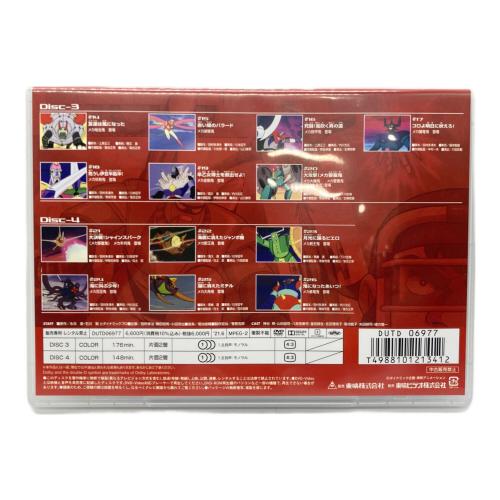 DVD BOX/ゲッターロボG VOL1～3｜トレファクONLINE