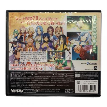 JRPG 3DS用ソフト 闘神都市 CERO D (17歳以上対象)｜トレファクONLINE