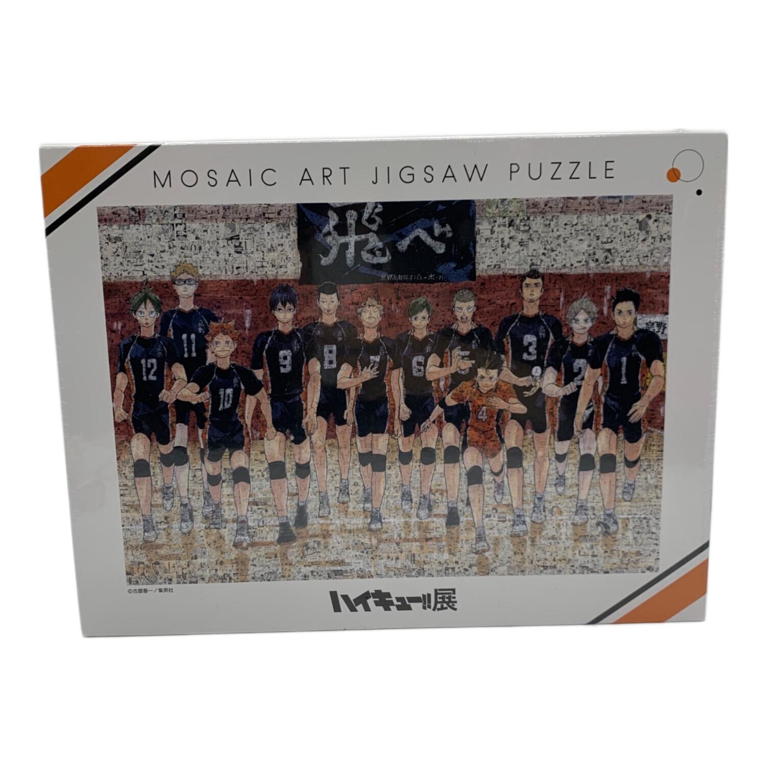 モザイクアートパズル ハイキュー展 1000T-P-001｜トレファクONLINE