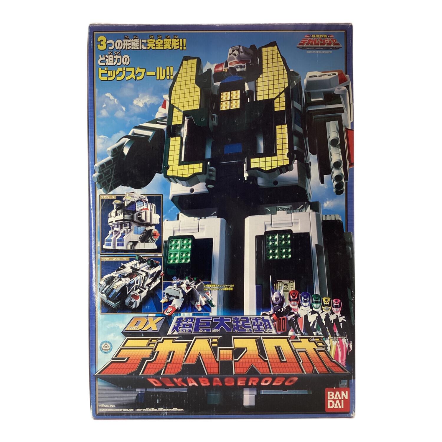 BANDAI (バンダイ) 戦隊ヒーロー 現状品 DX超巨大起動デカベースロボ