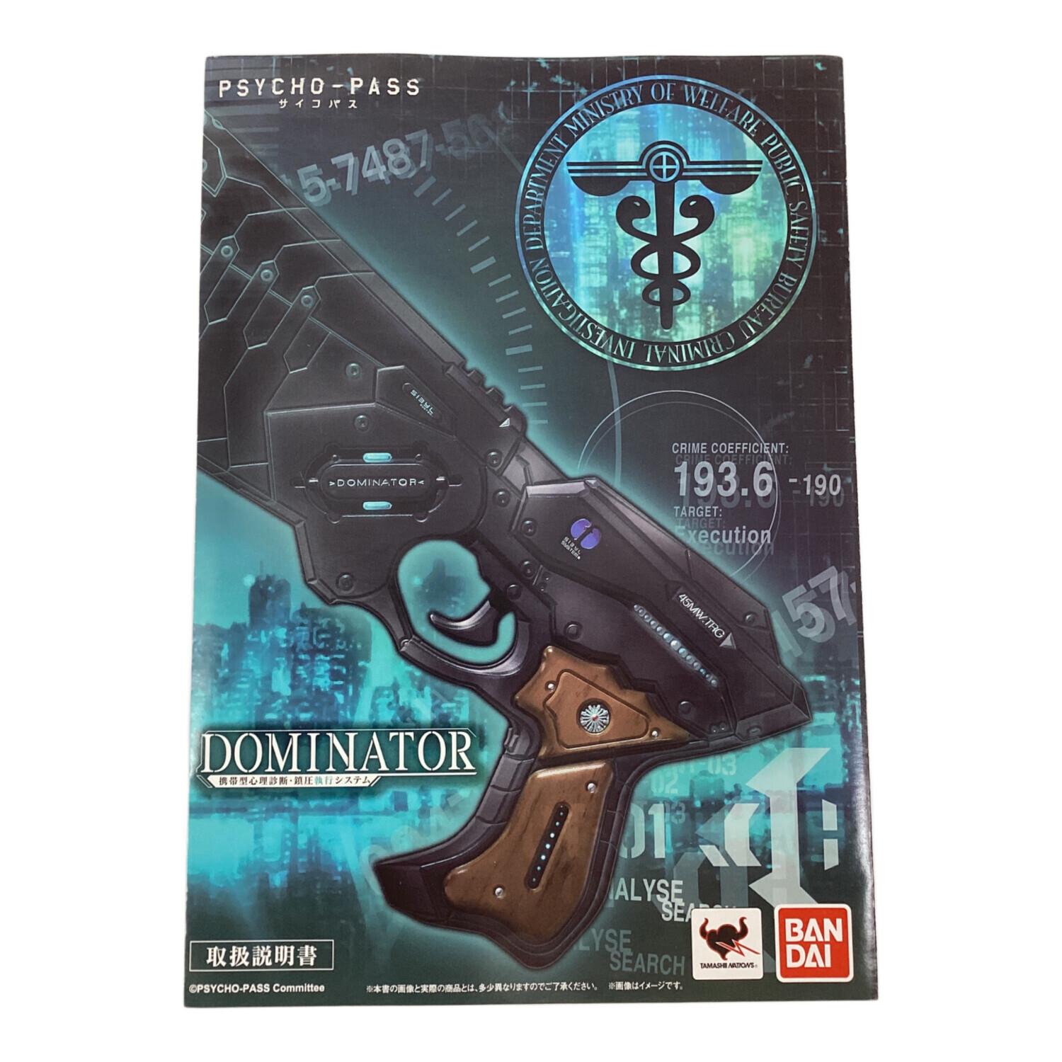 BANDAI (バンダイ) キャラクターグッズ PROPLICA ドミネーター