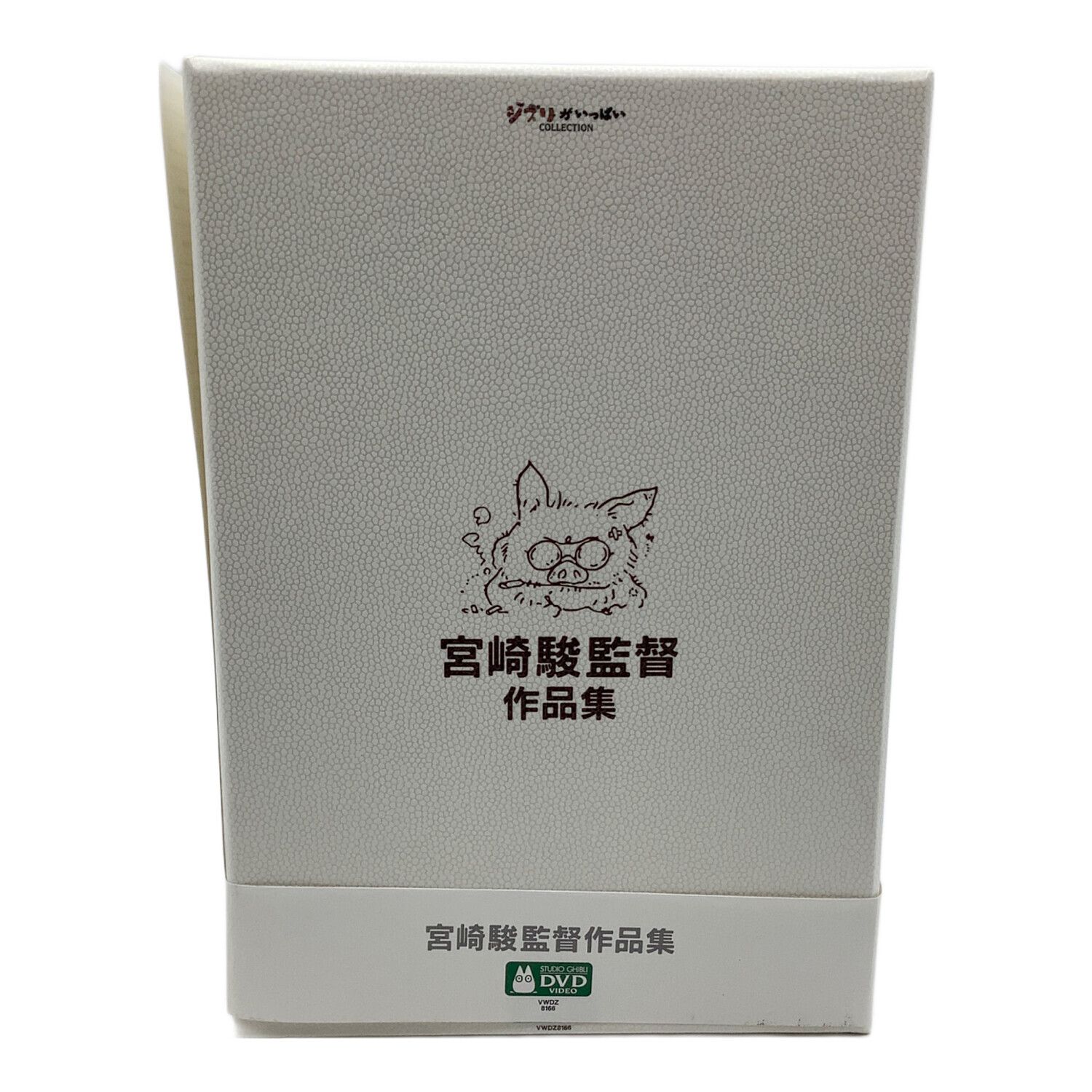 DVD DVD13枚セット 宮崎駿監督作品集 〇｜トレファクONLINE