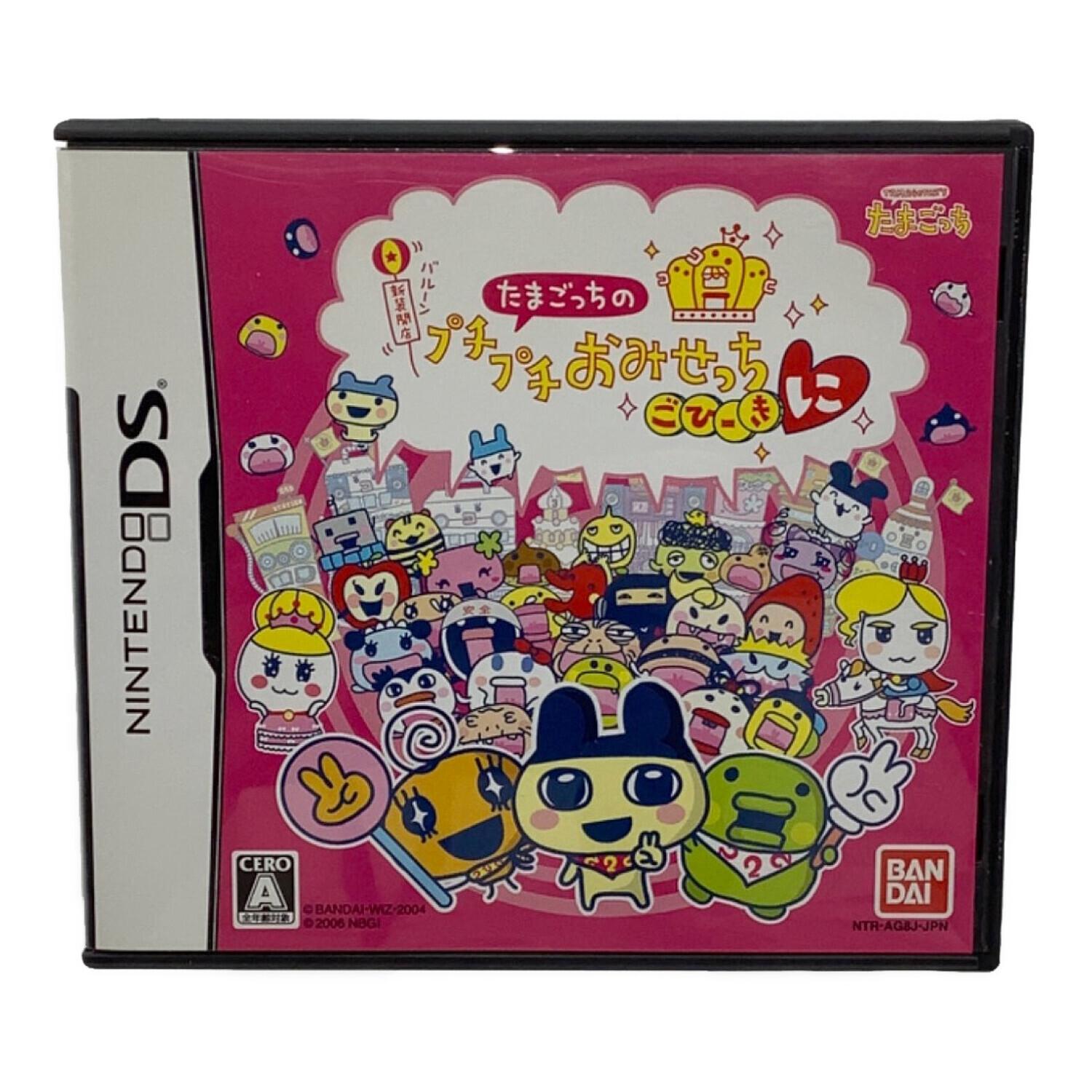 たまごっち 3DS ソフト 全8種 たまごっち 3DS ソフト 全8種 ちょ～りっ