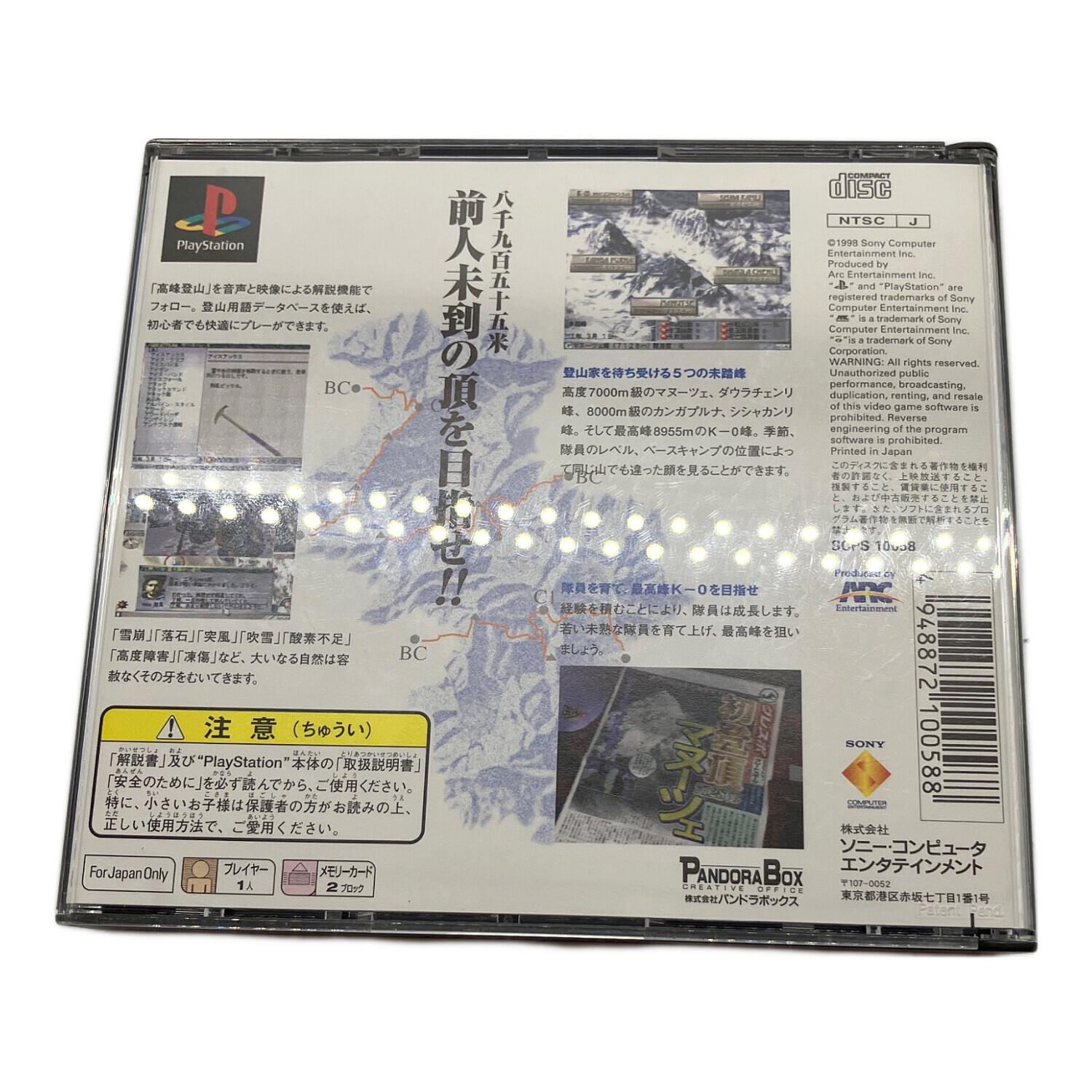 蒼天の白き神の座 Playstation用ソフト -｜トレファクONLINE