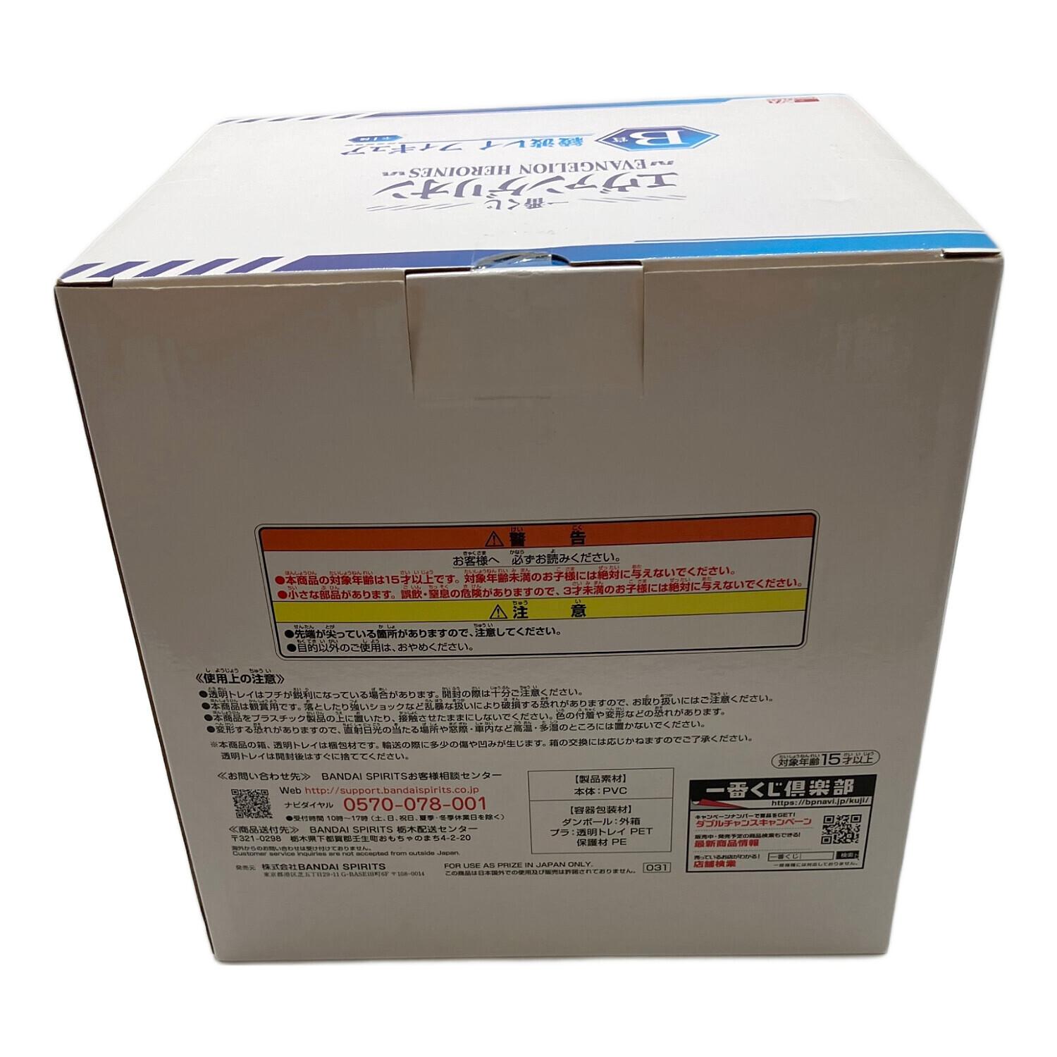 新世紀エヴァンゲリオン (シンセイキエヴァンゲリオン) 綾波レイ