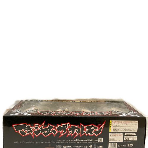 マキシマムザホルモン フィギュア｜トレファクONLINE