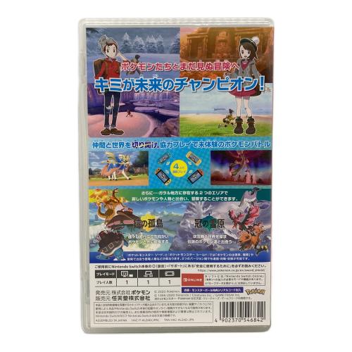 ポケットモンスター ソード ＋ エキスパンションパス/Switch/HACPALZAD