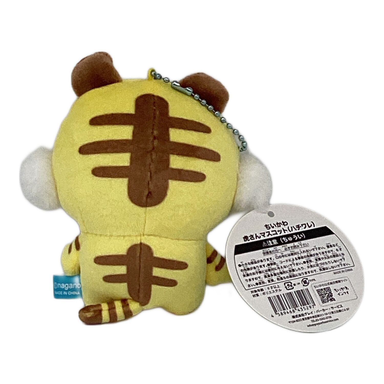 ちいかわ 虎さん マスコット ハチワレ