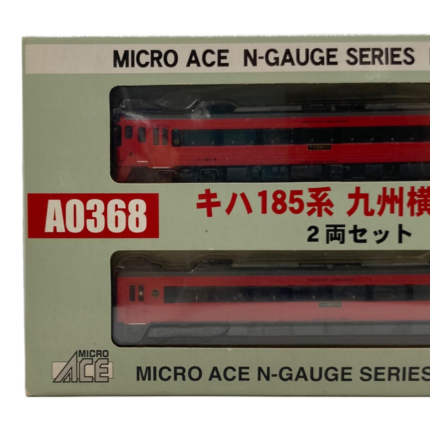 Nゲージ鉄道模型 キハ185系 九州横断特急 2両セット｜トレファクONLINE