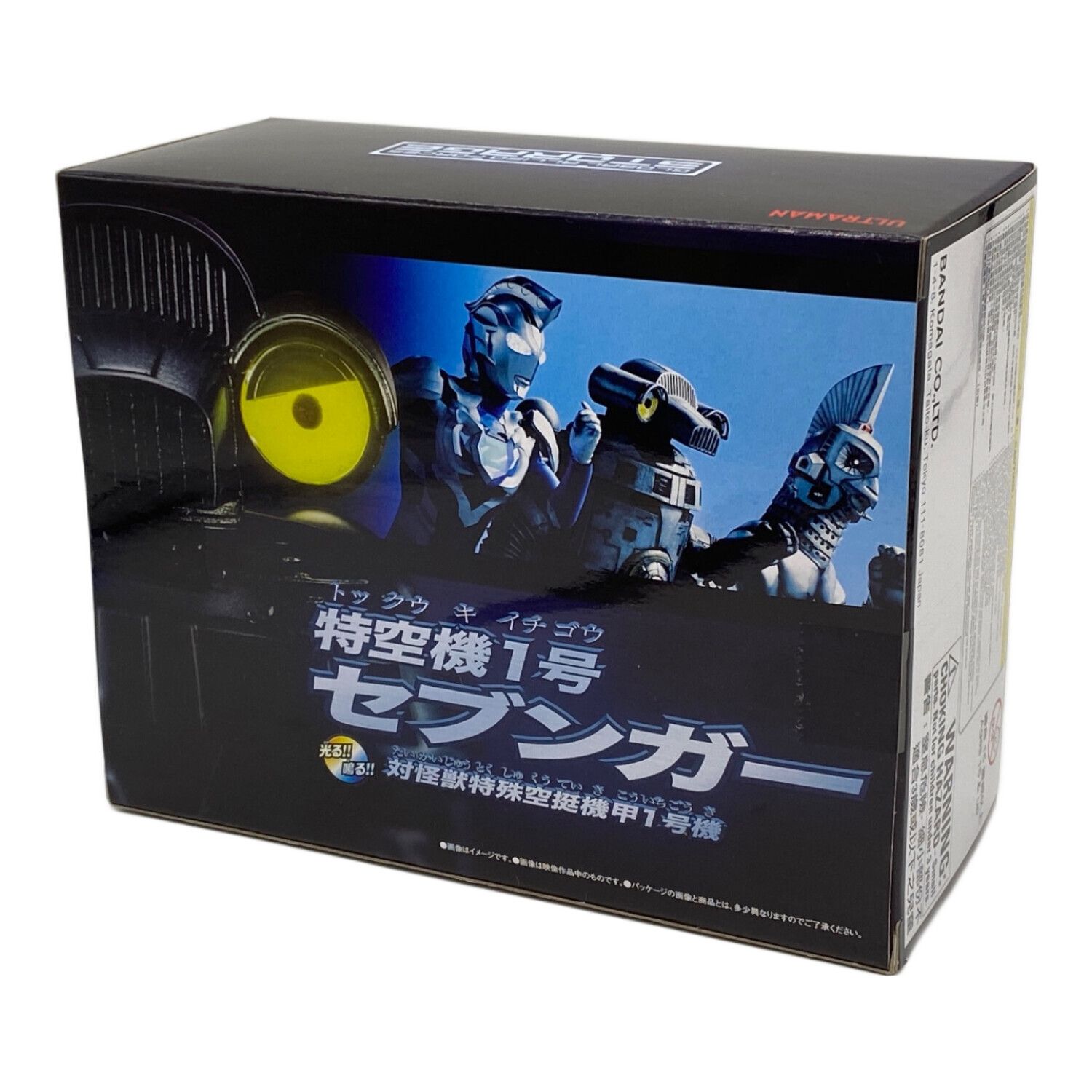 ウルトラマンZ 光る！鳴る！ 特空機1号 セブンガー プレミアム