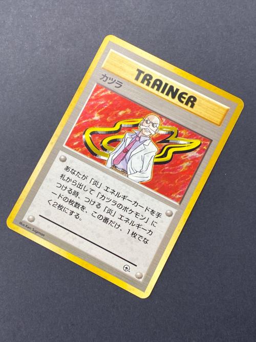 カツラ 旧裏面 ポケモンカード｜トレファクONLINE
