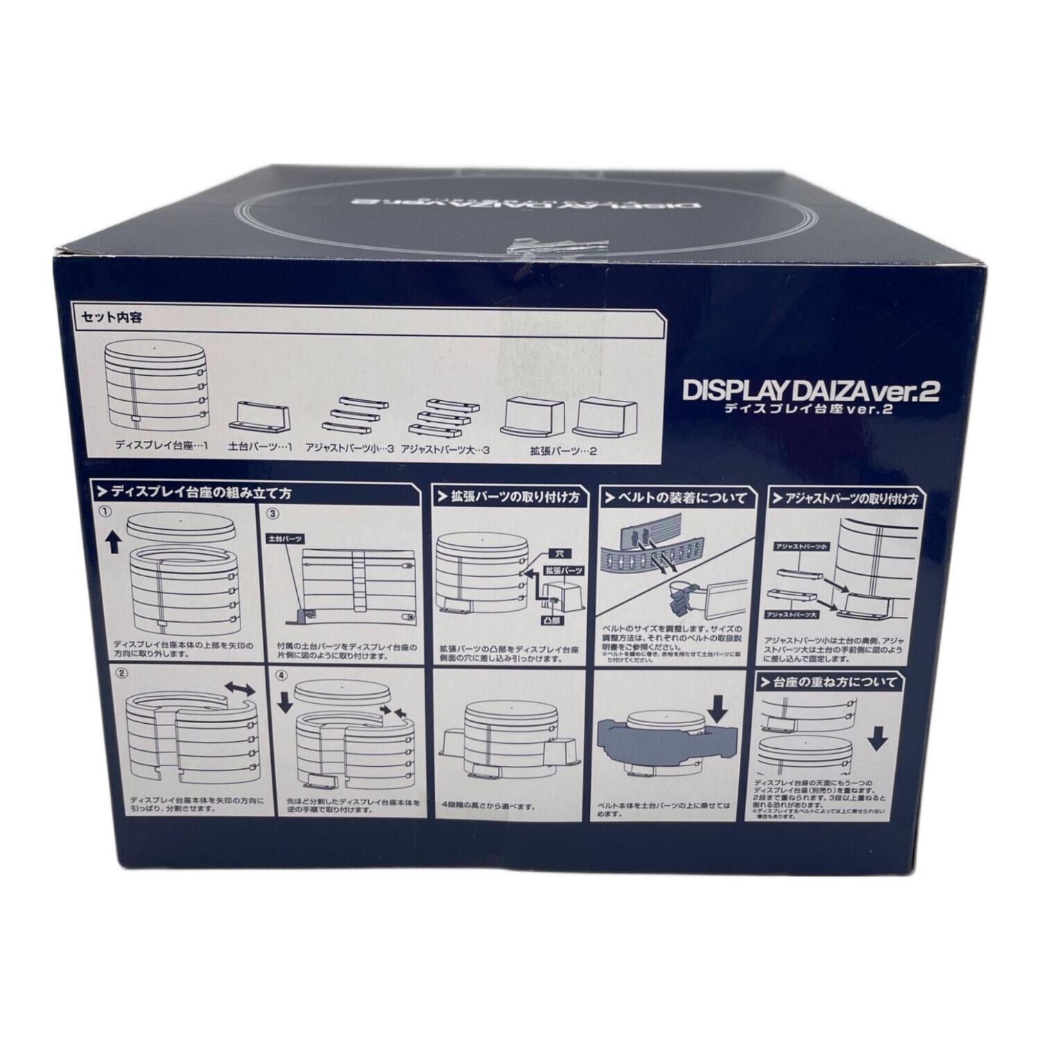 BANDAI (バンダイ) 仮面ライダー ディスプレイ台座ver.2｜トレファクONLINE