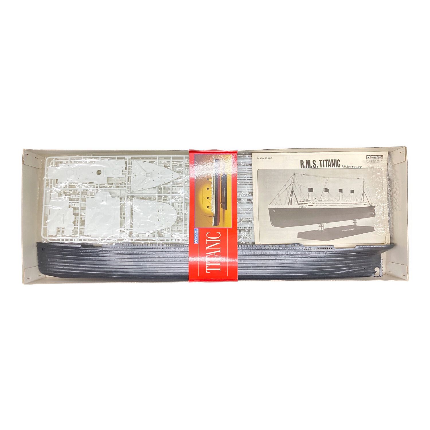 グンゼ産業 (グンゼサンギョウ) 1/350 R.M.S. タイタニック プラモデル
