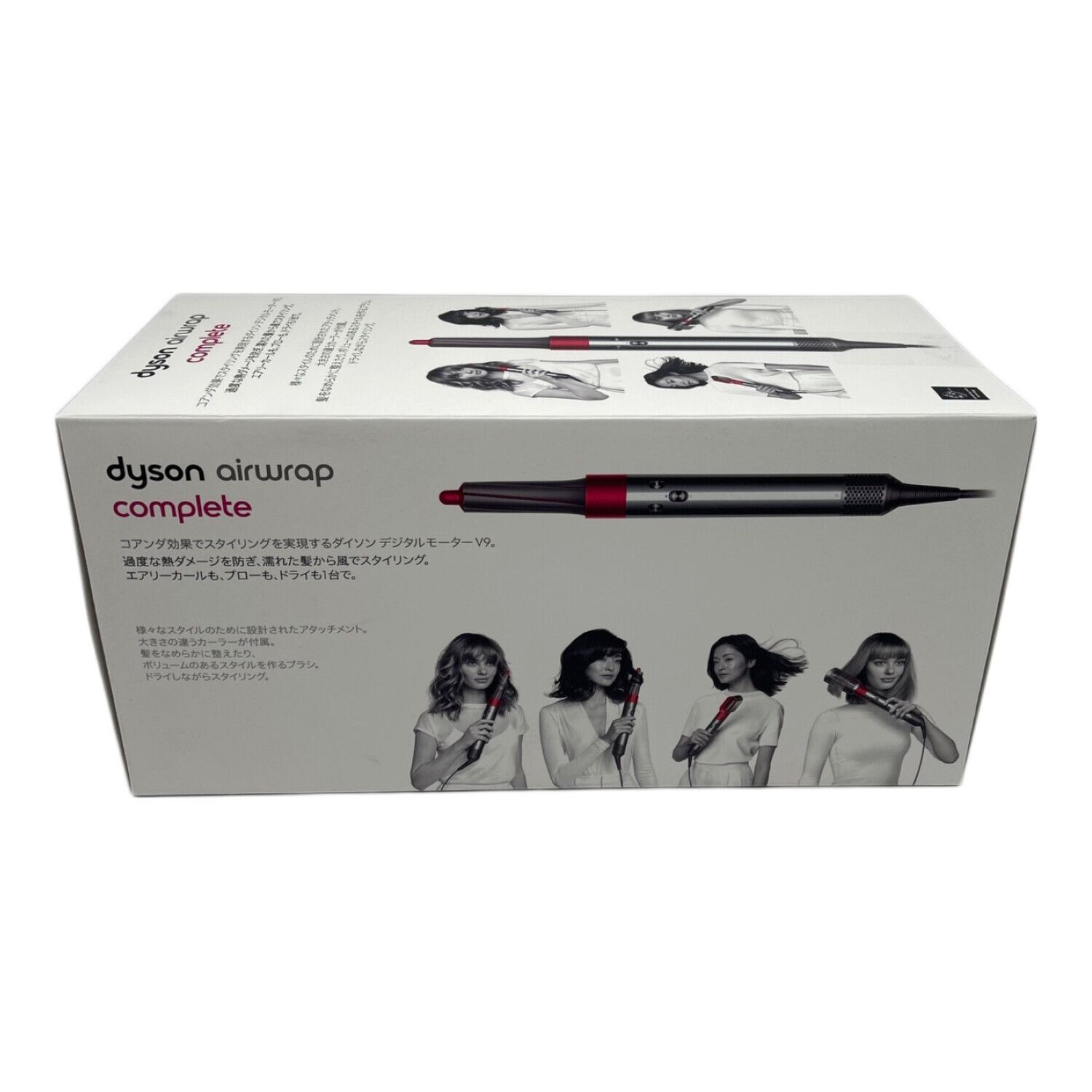 dyson (ダイソン) ヘアスタイラー HS01COMPNR｜トレファクONLINE