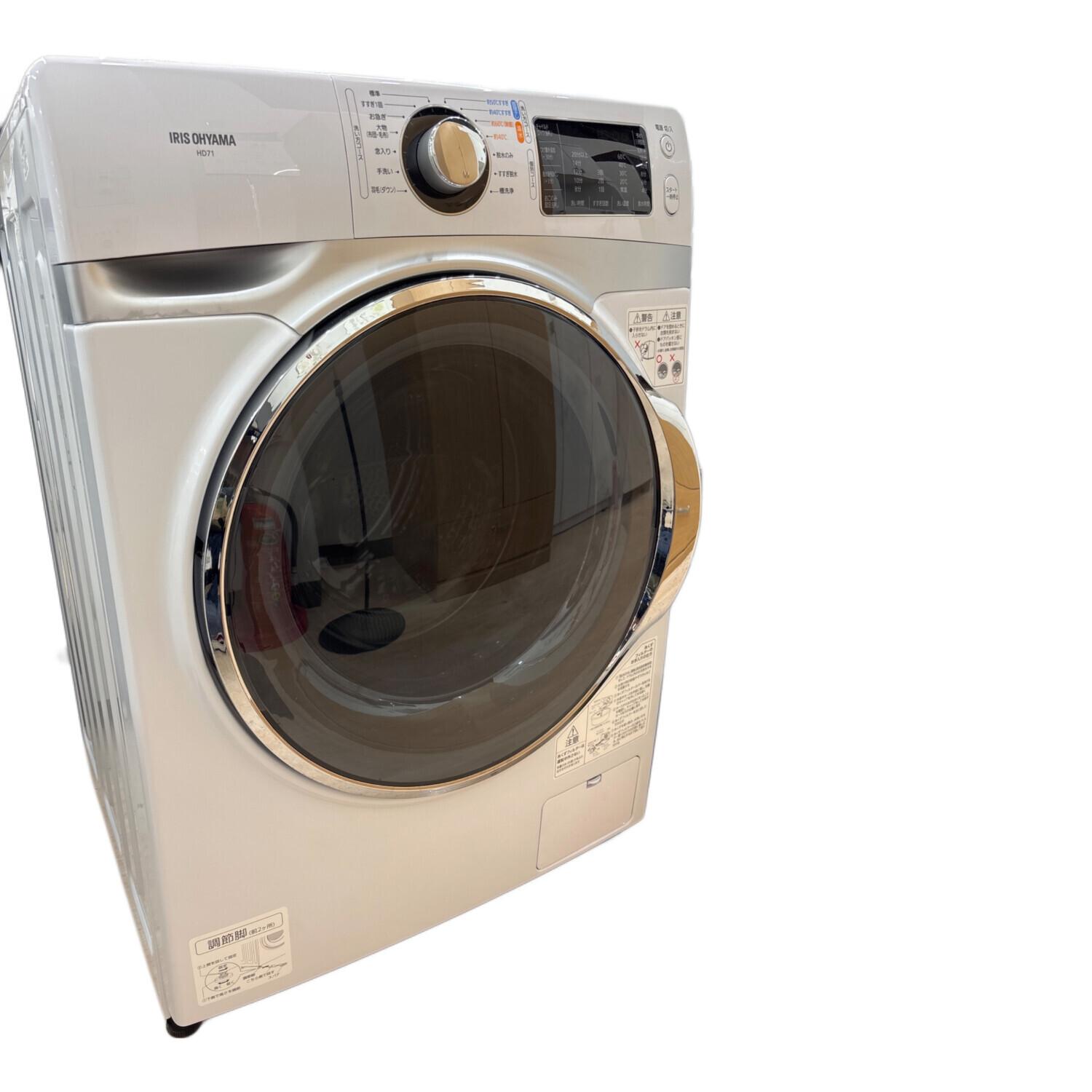 IRIS OHYAMA (アイリスオーヤマ) ドラム式洗濯機(乾燥機能無し) 7.5kg