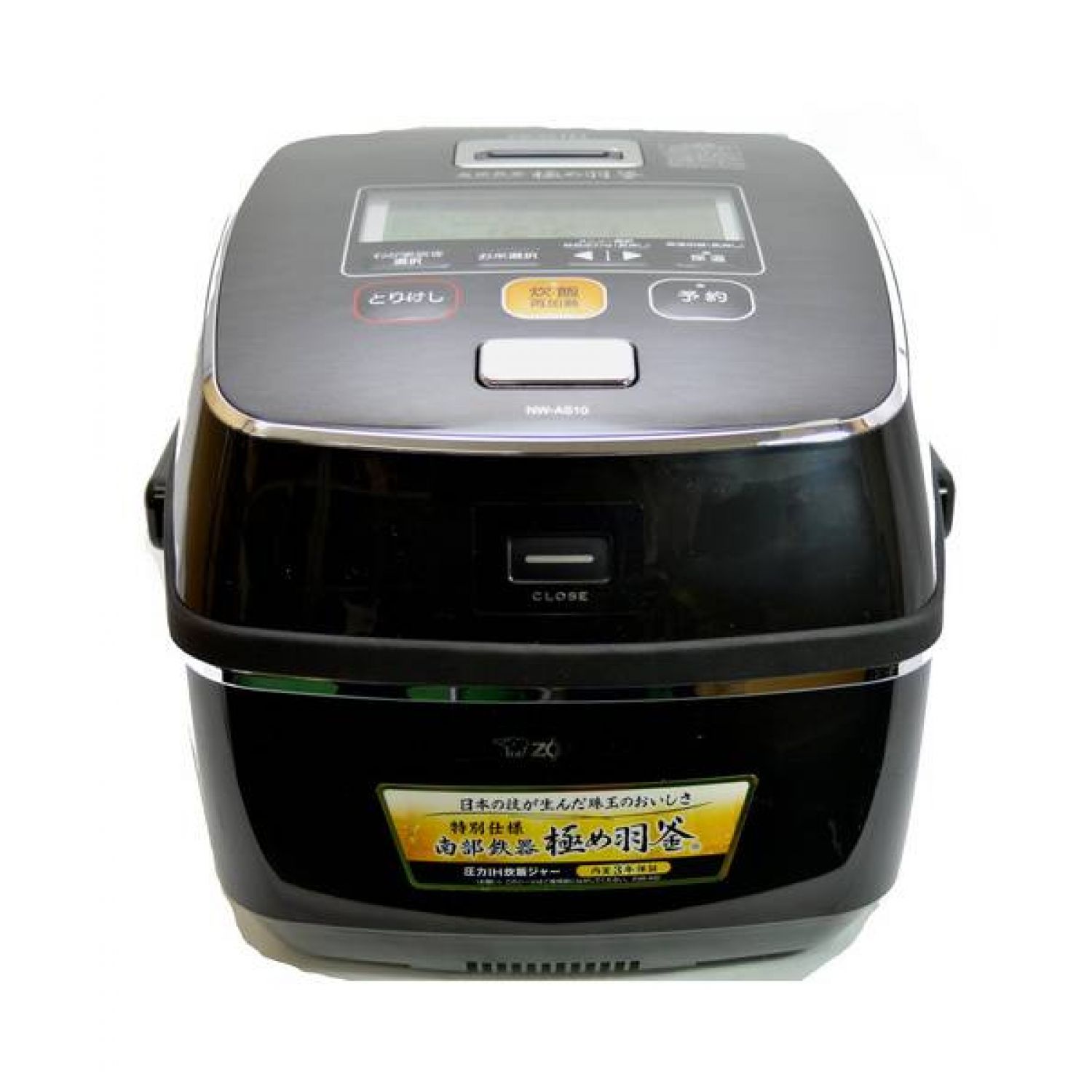 ZOJIRUSHI NW-AS10 圧力IH炊飯器 5.5合 ZOJIRUSHI NW-AS10 圧力IH炊飯