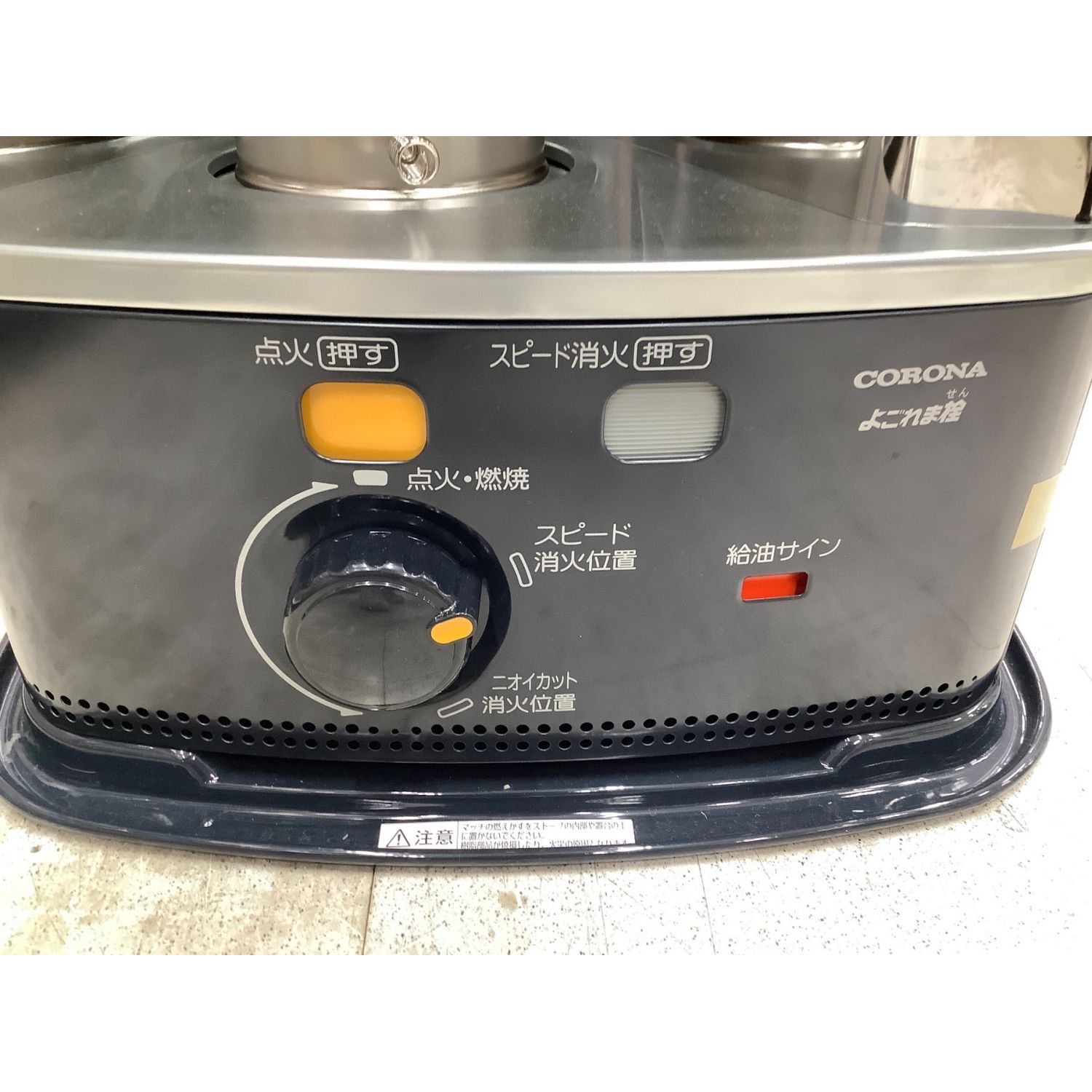 CORONA (コロナ) 石油ストーブ RX-2221Y(HD) 2.2kw PSCマーク(石油系