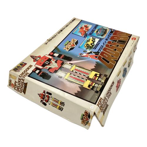 DELUXE超合金 クロスインボックス ゴーグルロボ 大戦隊ゴーグル